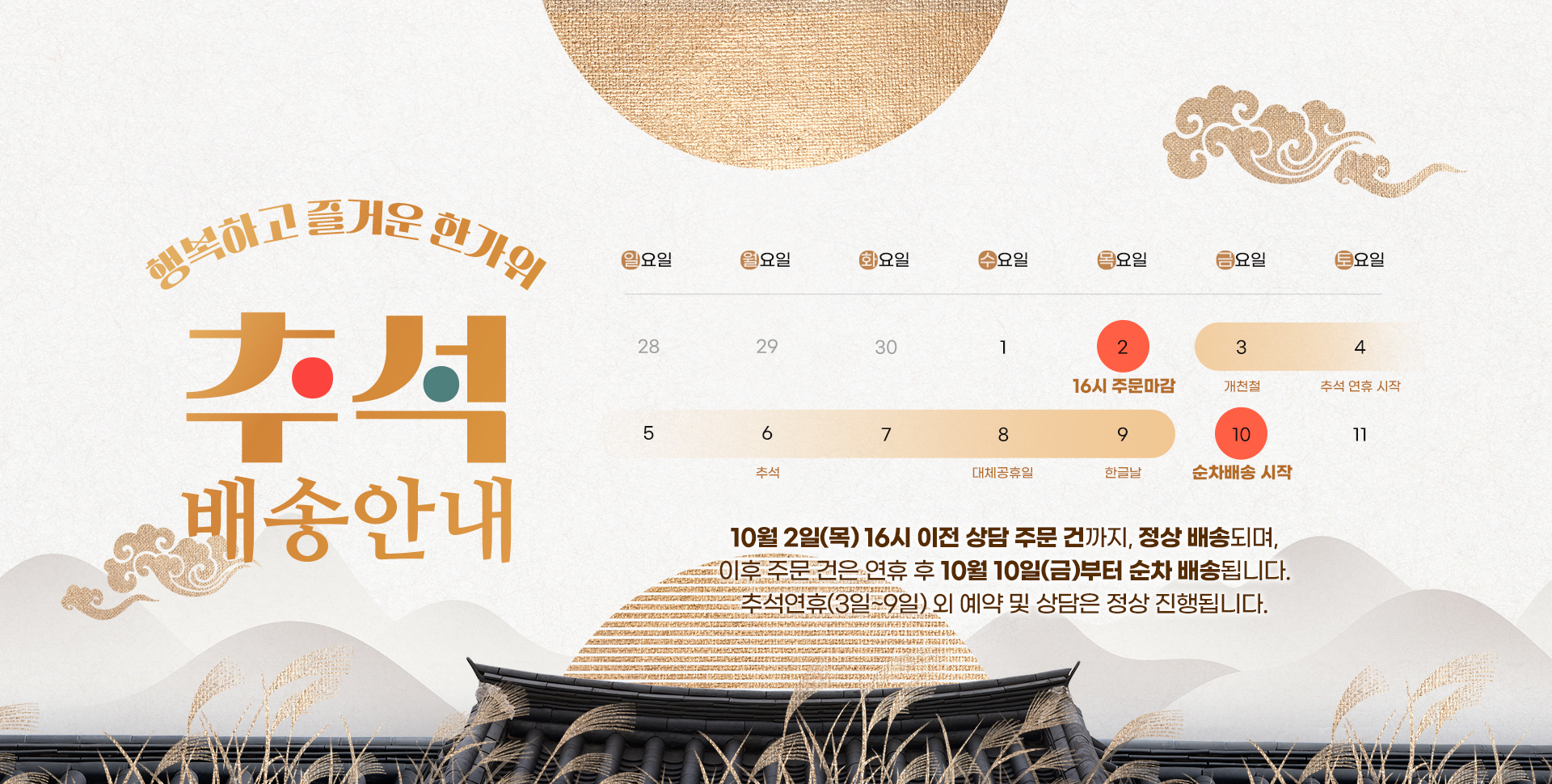 슬라이드 이미지