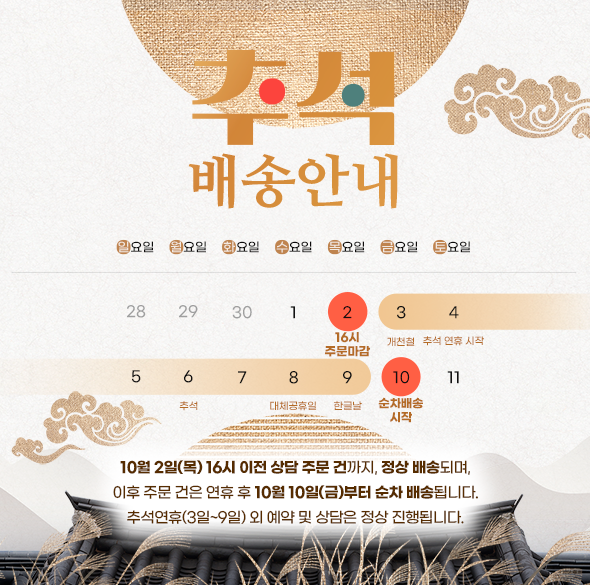 슬라이드 이미지